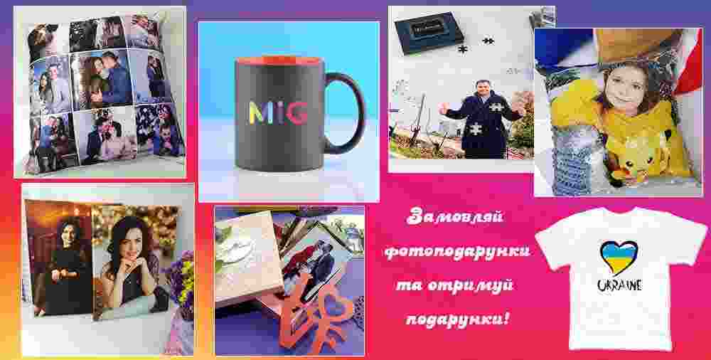 Даруємо рамки та альбоми до кожного онлайн-замовлення!-зображення