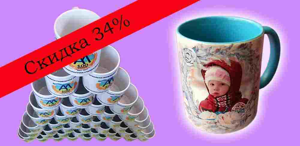 Акция ноября!-зображення