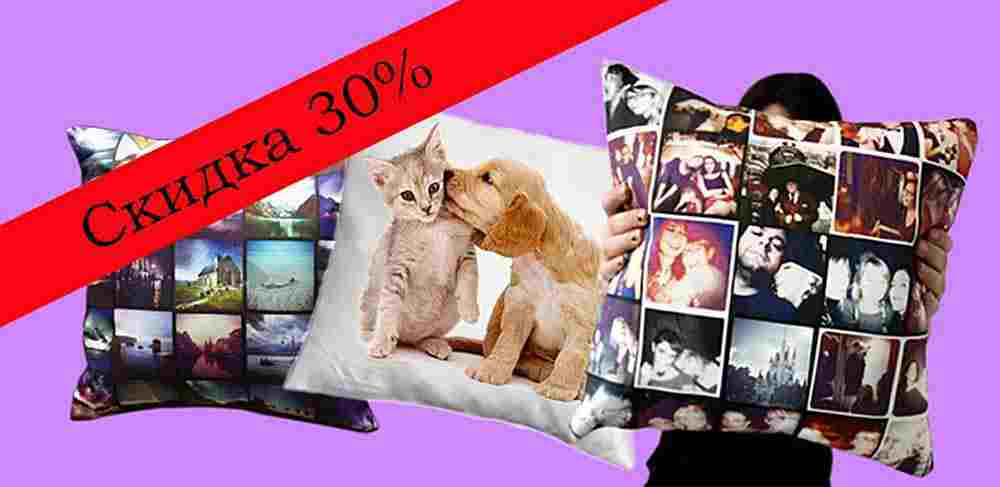 Акция месяца!-зображення