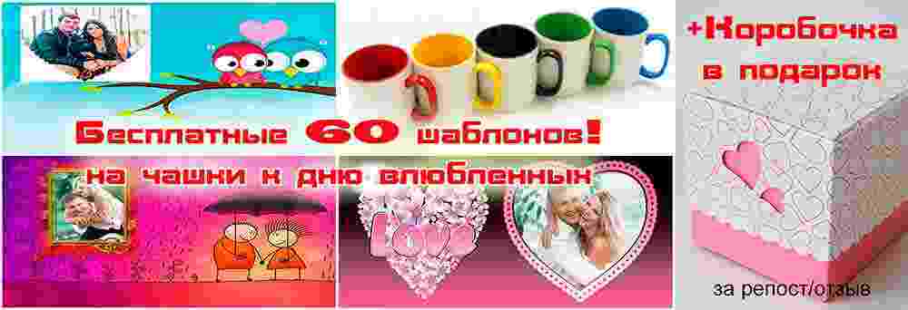 Поможем порадовать любимых!-зображення