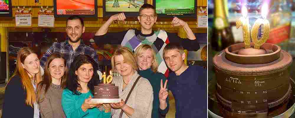 Нам 10 лет!-зображення