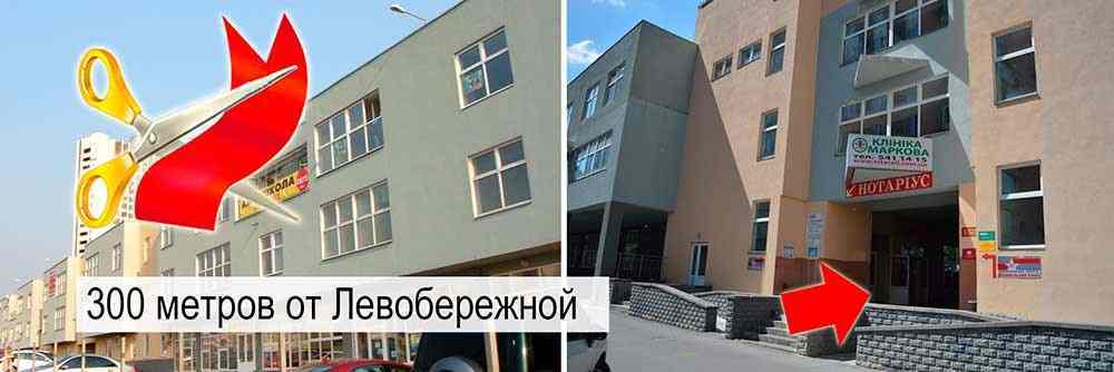 Открытие нового фотоателье возле метро Левобережная-зображення