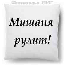 -зображення