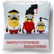 -зображення