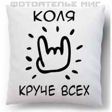 -зображення