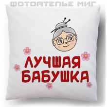 -зображення