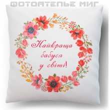 -зображення