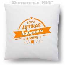 -зображення