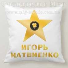 -зображення