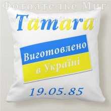 -зображення