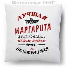 -зображення