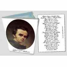 -зображення