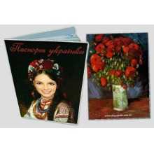 -зображення