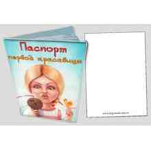 -зображення